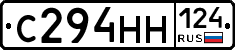 С294НН124 - 