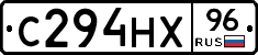 С294НХ96 - 