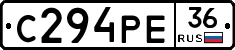 С294РЕ36 - 