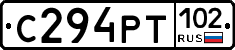 С294РТ102 - 