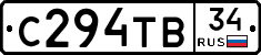 С294ТВ34 - 