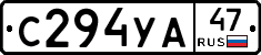 С294УА47 - 