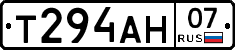 Т294АН07 - 