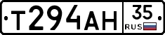 Т294АН35 - 