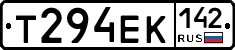 Т294ЕК142 - 
