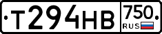 Т294НВ750 - 
