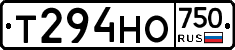 Т294НО750 - 