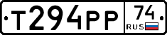 Т294РР74 - 
