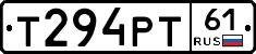 Т294РТ61 - 