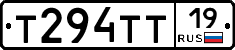 Т294ТТ19 - 