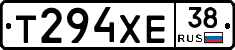 Т294ХЕ38 - 