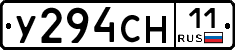 У294СН11 - 