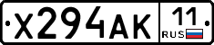 Х294АК11 - 