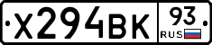 Х294ВК93 - 