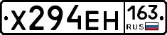 Х294ЕН163 - 