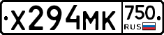 Х294МК750 - 