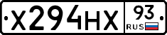 Х294НХ93 - 