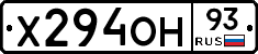 Х294ОН93 - 
