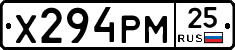 Х294РМ25 - 