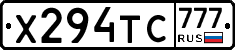 Х294ТС777 - 