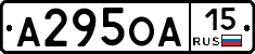 А295ОА15 - 