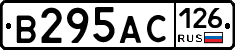 В295АС126 - 