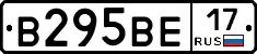 В295ВЕ17 - 