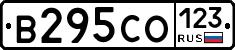 В295СО123 - 