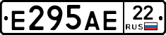 Е295АЕ22 - 