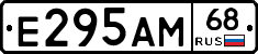 Е295АМ68 - 