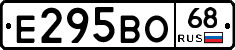 Е295ВО68 - 