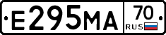 Е295МА70 - 