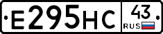 Е295НС43 - 