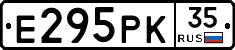 Е295РК35 - 