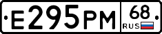 Е295РМ68 - 
