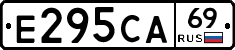 Е295СА69 - 