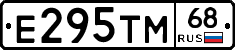 Е295ТМ68 - 
