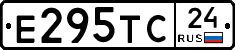 Е295ТС24 - 