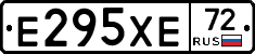 Е295ХЕ72 - 