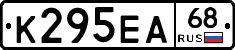 К295ЕА68 - 
