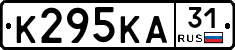 К295КА31 - 