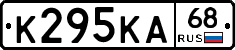 К295КА68 - 