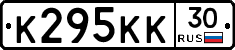 К295КК30 - 