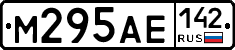 М295АЕ142 - 
