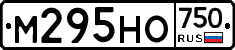М295НО750 - 