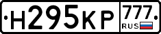 Н295КР777 - 