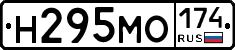 Н295МО174 - 
