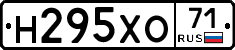 Н295ХО71 - 