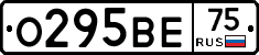 О295ВЕ75 - 