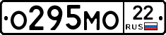 О295МО22 - 
